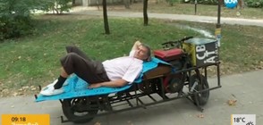 Мъж от Пазарджик сътвори мотор със спалня (ВИДЕО)