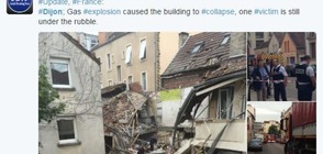 Взрив на газ в Дижон, ранени са 21 души (ВИДЕО)