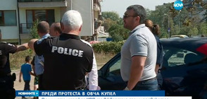 Софиянци на бунт срещу общежитието за мигранти в "Овча купел"