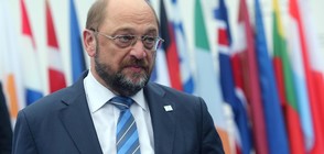Мартин Шулц: ЕС се оказа в сложна ситуация и може да се разпадне