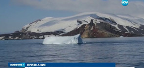 ПРИЗНАНИЕ: Филм на NOVA на документален фестивал