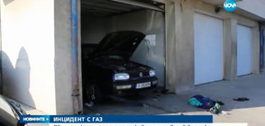 Двама мъже с тежки изгаряния след взрив на газ в гараж в Хасково