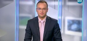 Спортни новини (18.09.2016 - централна)