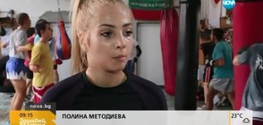 15-годишната Полина Методиева - световен шампион по кикбокс (ВИДЕО)