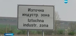 Кметът на Русе иска спиране на всички заводи, замърсяващи въздуха
