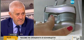 Шарков: Лоша организация с взимането на отпечатъци води до опашки в болниците