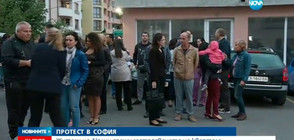 И жители на "Люлин" на протест срещу застрояването на квартала