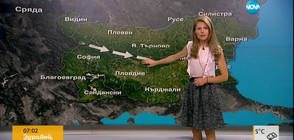 Прогноза за времето (21.09.2016 - сутрешна)