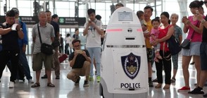 Робот патрулира на летище