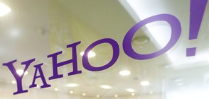 500 милиона акаунта на Yahoo! - жертва на хакерска атака
