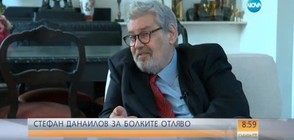 Стефан Данаилов: АБВ ни се качиха на главата