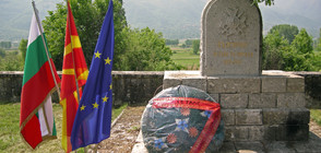 НИМ възстановява три паметника в Македония (СНИМКИ)