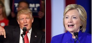 Клинтън срещу Тръмп в първи предизборен дебат