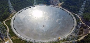 Най-големият радиотелескоп в света вече функционира в Китай (ВИДЕО)