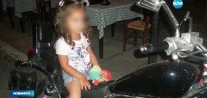 Нашият консул в Кипър задържана за опит за отвличане на дете