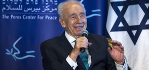 Почина бившият израелски президент Шимон Перес
