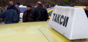 Нов данък за такситата в София може да увеличи тарифите им