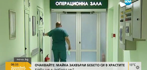 Безплатни прегледи в Световния ден на сърцето