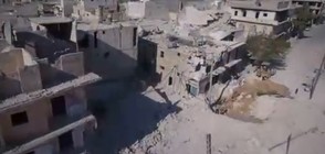 ТРАГЕДИЯТА В СИРИЯ: Дрон засне разрушенията в Алепо (ВИДЕО)