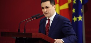 Груевски: С демократични средства ще се борим срещу антидържавното поведение