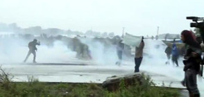 Сблъсъци между полицаи и мигранти във Франция (ВИДЕО+СНИМКИ)