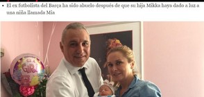 Христо Стоичков показа внучето си (СНИМКИ)