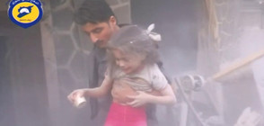 Спасяването на деца от разрушена сграда в Сирия (ВИДЕО)