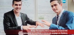 Български учени създадоха устройство за контролиране на посевите (ВИДЕО)