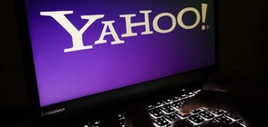 Yahoo! тайно сканирала имейли за разузнаването на САЩ