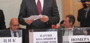 ЦИК утвърждава размера на бюлетината за президентския вот