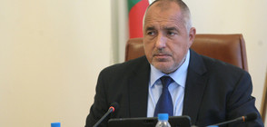 Борисов: Не подавам оставка заради комунистическа фамилия