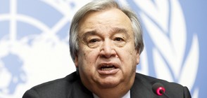 Съветът за сигурност на ООН единодушно подкрепи Гутериш