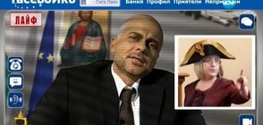 FaceБойко си избра кандидат за майка на нацията