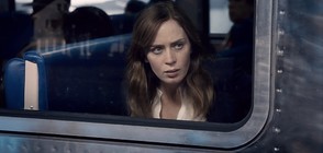 Момичето от влака на българските кино екрани от 7 октомври