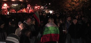 Стотици на протест в София срещу мигрантите (ВИДЕО)