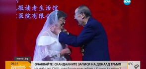 Десетки семейства празнуваха "златна сватба"