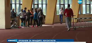 Затварят закритата зала на стадион "Васил Левски" през зимата