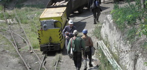 Миньорите в Бобов дол" протестират заради намалени заплати