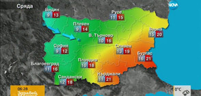 Прогноза за времето (12.10.2016 - сутрешна)