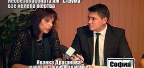 Необезопасена магистрала "Струма" взе нелепа жертва