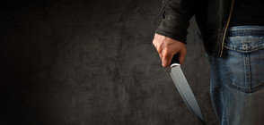 Нападнаха с нож трима младежи пред дискотека в Благоевград