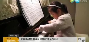 3-годишно дете свири на пиано като възрастен (ВИДЕО)