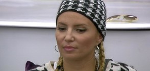 Ядрото в Къщата на Big Brother се пропуква