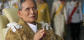 Почина най-дълго управлявалият монарх в света (ВИДЕО+СНИМКИ)