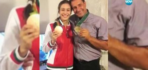 Първите в България баща и дъщеря с медали от олимпийски игри