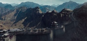 Мат Деймън срещу митични същества във "Великата стена" (ВИДЕО)