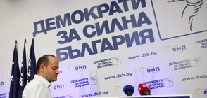 ДСБ: Борисов дестабилизира държавата