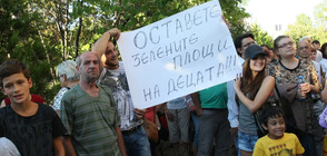 Жители на „Младост” отново излизат на протест