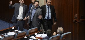 Македонският парламент се разпусна за предсрочни избори