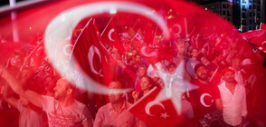 Турция ще проведе референдум за правомощията на президента